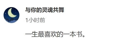 足以影响女性婚恋观的五本世界名著，别说你一本没有看过