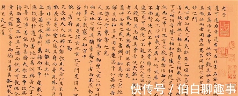 老子$《道德经》里的这3句话,藏着老子为人处世的大道理