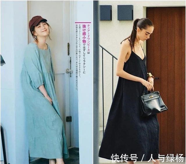 搭配 平底鞋的好，连讲究的英国女王都抗拒不了，更何况我们呢！