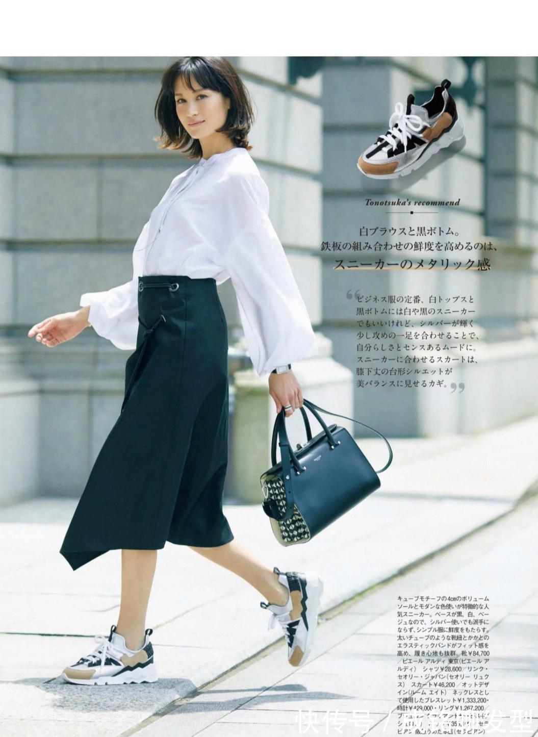 穿搭|色彩搭配太“重要了”!时尚经典夏季服装配色,高级大气还不挑人