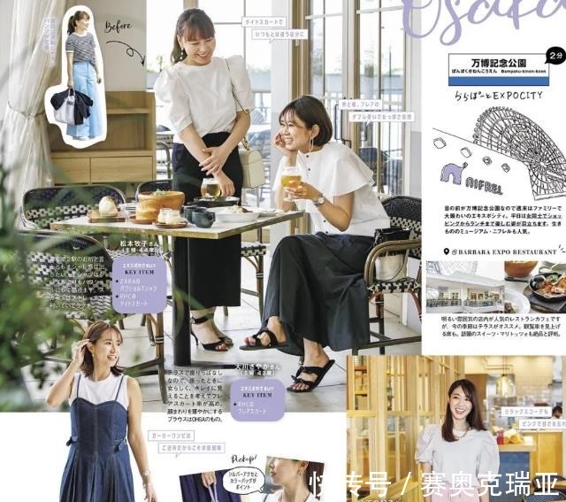 穿搭|日本太太40岁的气质搭配，注重美感，运用审美力，穿搭更精致