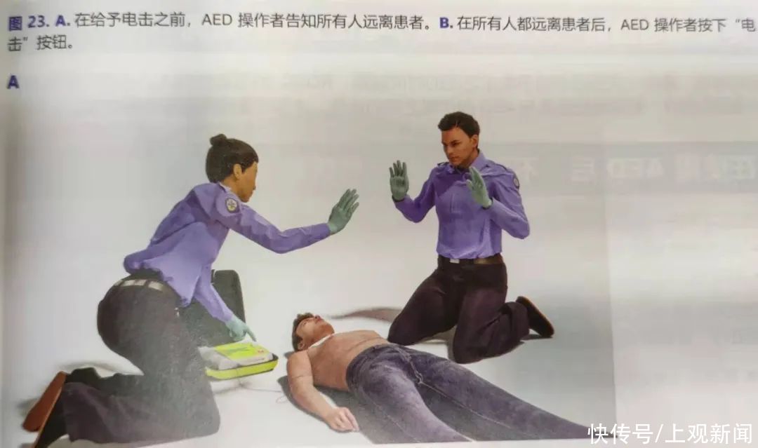 这场扑救不是为了比赛，而是为了他的生命