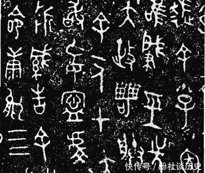  青铜器|一锄头挖出“稀世瑰宝”，刻有500字铭文，却差点被日本鬼子抢走