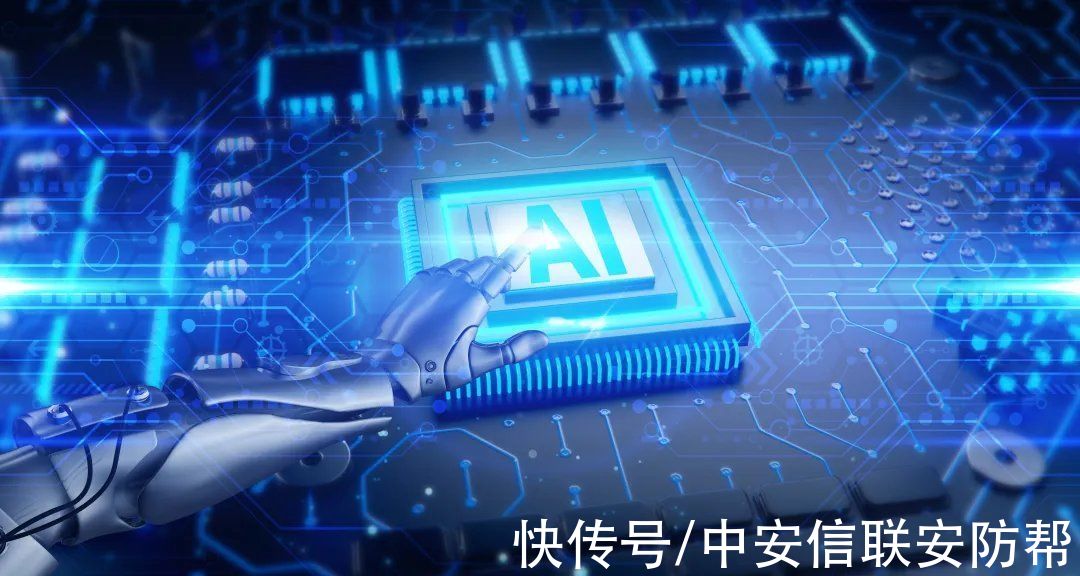 人工智能技术|机遇与挑战：AI+安防新趋势展望