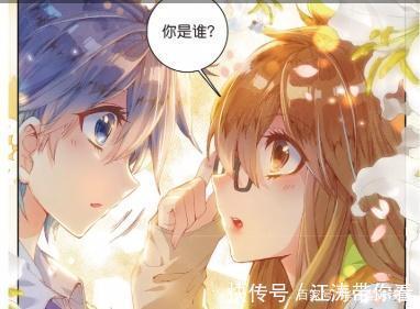 霍雨浩|动漫斗罗大陆2:存在感真低,霍雨浩入不了美女的眼,尴尬啊
