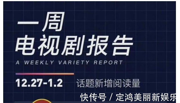 六榜第一!肖战携手王牌部队不断取得突破,创造出新的记录!