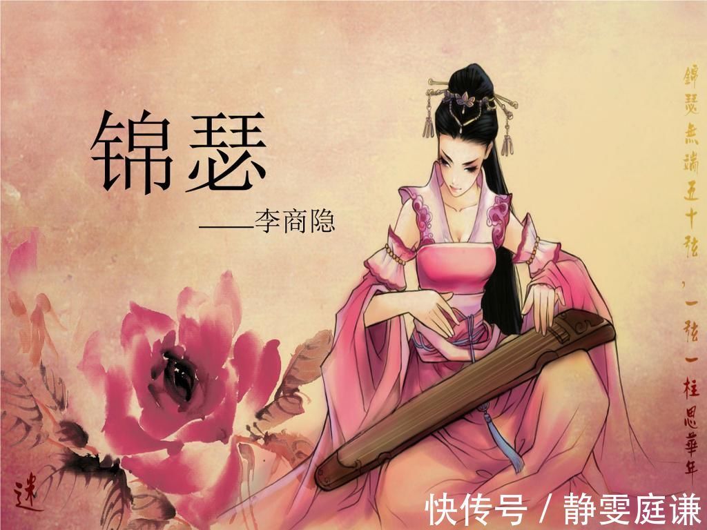 春蚕|大唐最“懒”诗人,只写诗不写题目,却皆成经典,令人捉摸不透