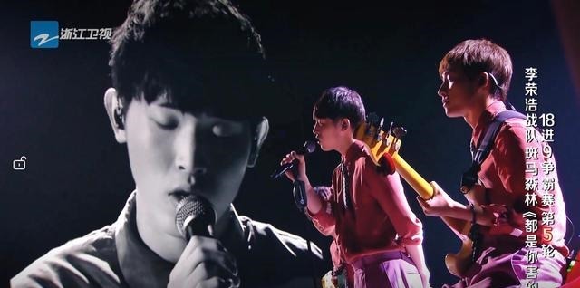 争夺|好声音9强争夺(下)傅欣瑶死磕高睿,马心怡状态不佳