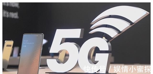 4g网络|4G还能撑多少年？工信部暗中给出答案
