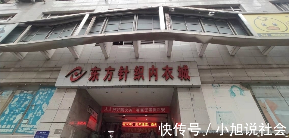 海客瀛洲|重庆朝天门房价破10万一平,周边豪宅却不涨反跌,炒房客血亏!