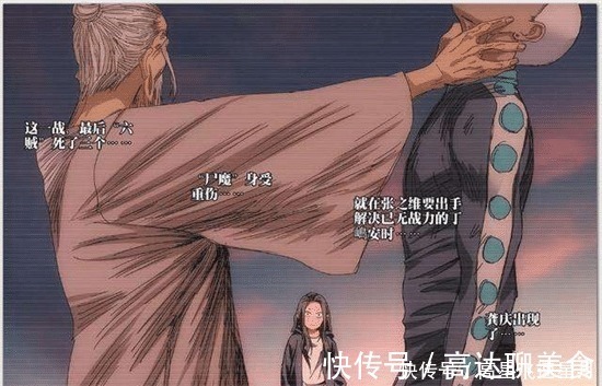 全性|一人之下吕良会成为新任掌门吗全性核心战力,三人曾受之恩情!