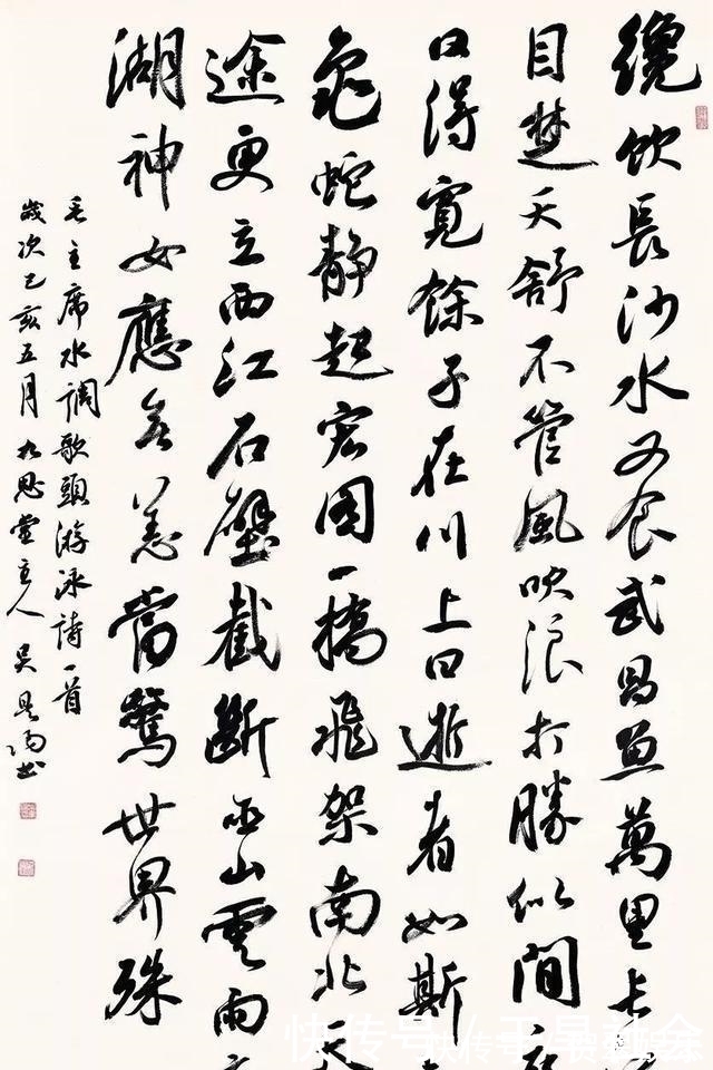 王羲之!14岁初中生成为省书协会员,行书洒脱,用笔老辣,家长传阅的焦点