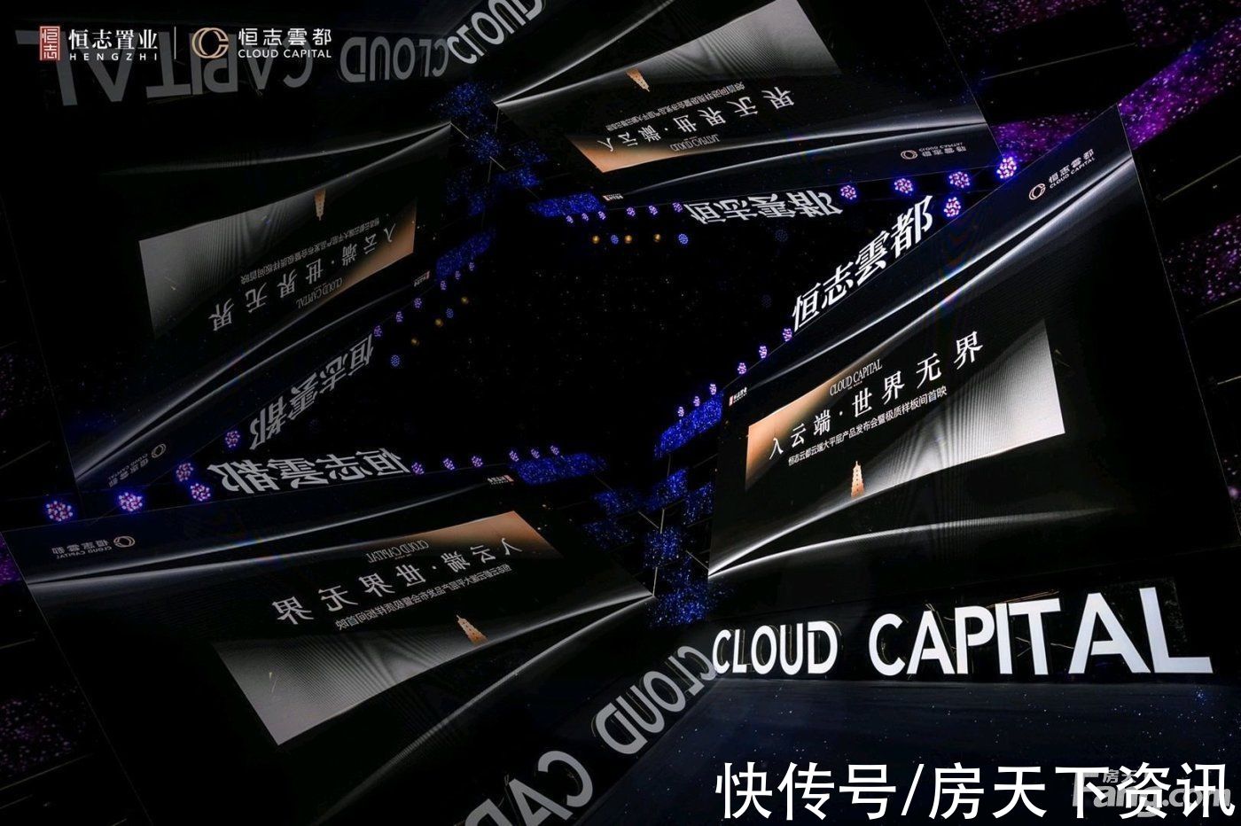 置业顾问|恒志云都怎么样？看置业顾问冯尚清发布了一条项目新消息