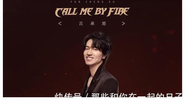 上线首日热度第一,杨紫、那英都压不住!这档新综艺太燃了