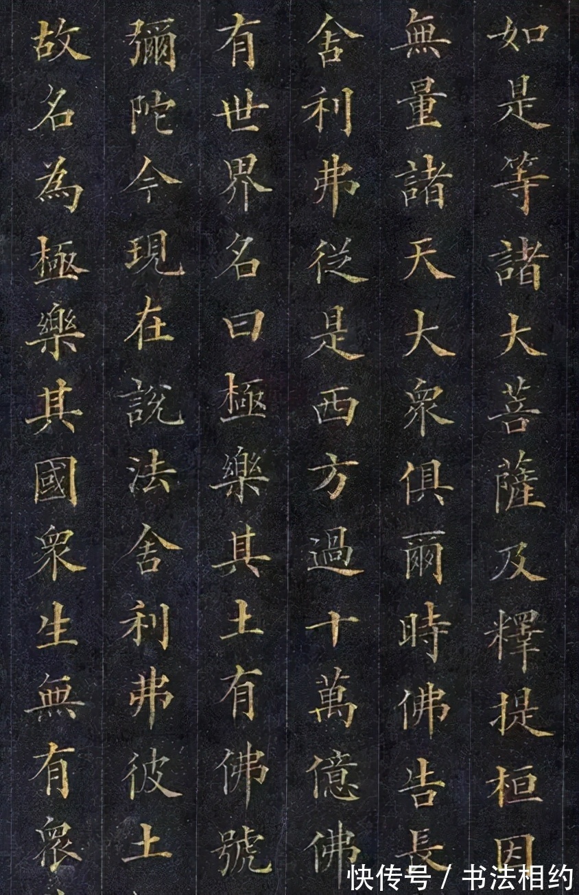 经体#骨感美!林则徐的楷书刚强雄健,“经体”格调,欧楷神韵,佩服!