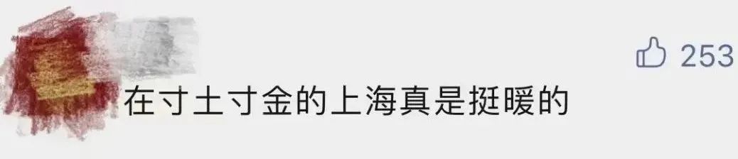 免费住宿|你知道吗？上海这里可以提供免费住宿！网友：能推广吗？