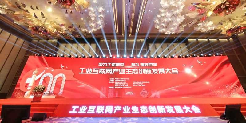 落地|数字时代如何筑牢产业基座？卡奥斯立足青岛，助力“工赋模式”深入落地