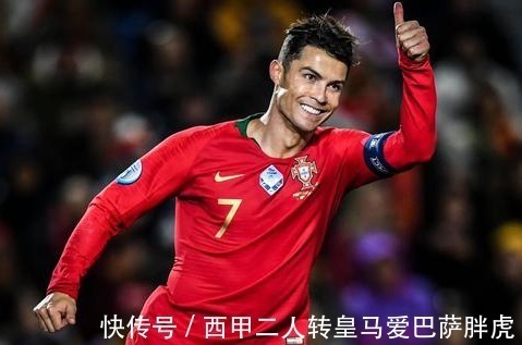 世界杯预选赛|C罗超越戴伊,凭借111次进球获世界吉尼斯记录