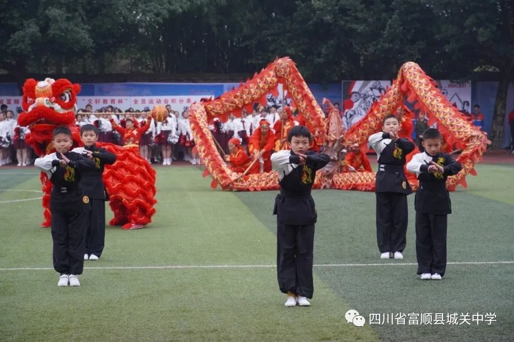 文轩教育杯|快看！富顺这所学校师生齐聚