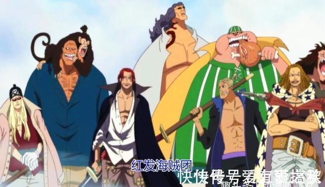 红发海贼团|海贼王:拥有双皇的红发海贼团,实力为何不是四皇的天花板?