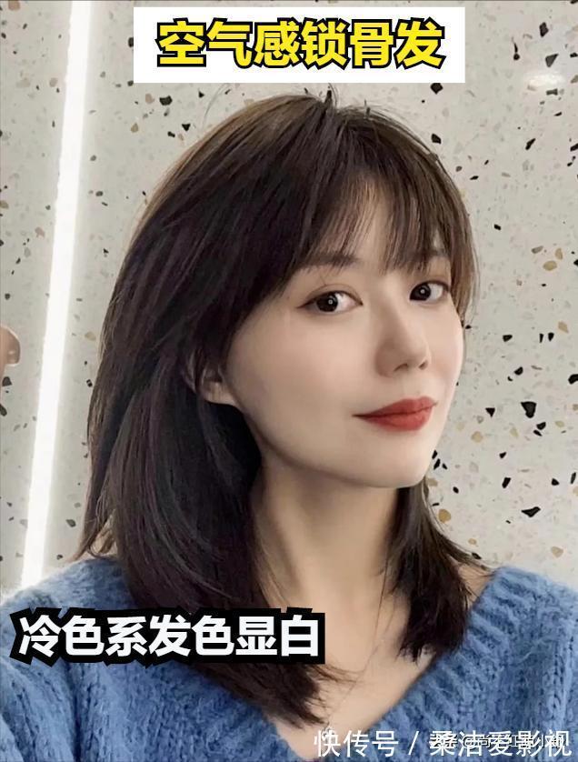 发色|这才是2021年流行“锁骨发型”的典范!瞧博主这4款,洋气又减龄