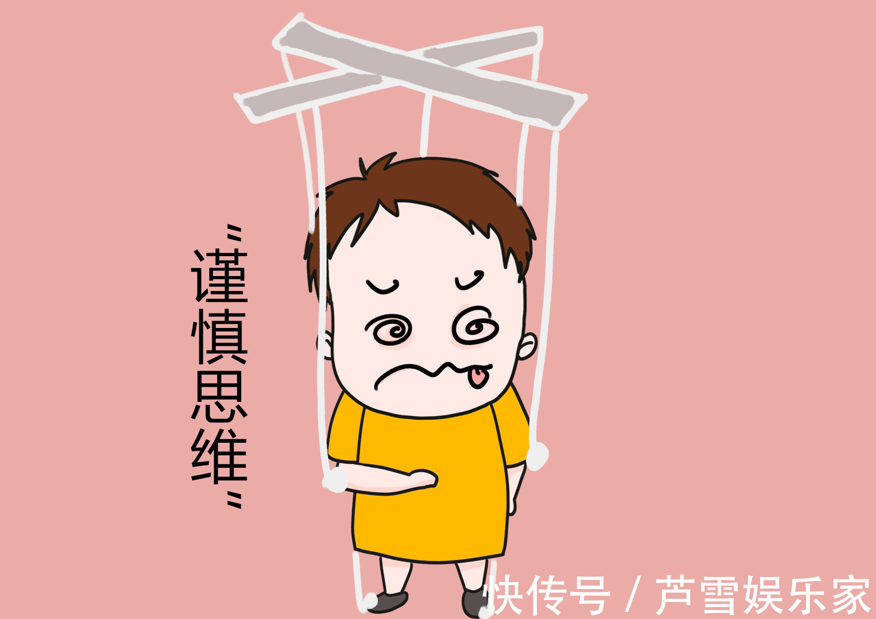 出息|三类家教方式，养出的孩子格局很小，日后难有大出息！