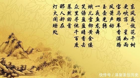 辛弃疾有一句名言 短短字 却被无数90后用作个性签名 快资讯 辛弃疾有一句名言 短短字 却被无数90后用作个性签名 快资讯
