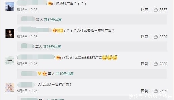 |张彬彬捡漏签约辱华品牌,张艺兴的解约成笑话,人民网力挺张彬彬