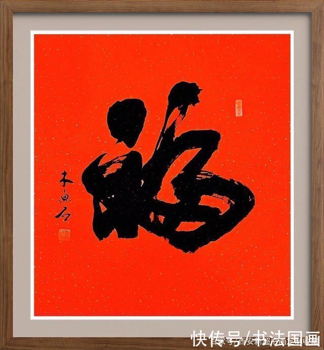  国画|书法定制国画收藏--发展才是硬道理，上善若水，道法自然