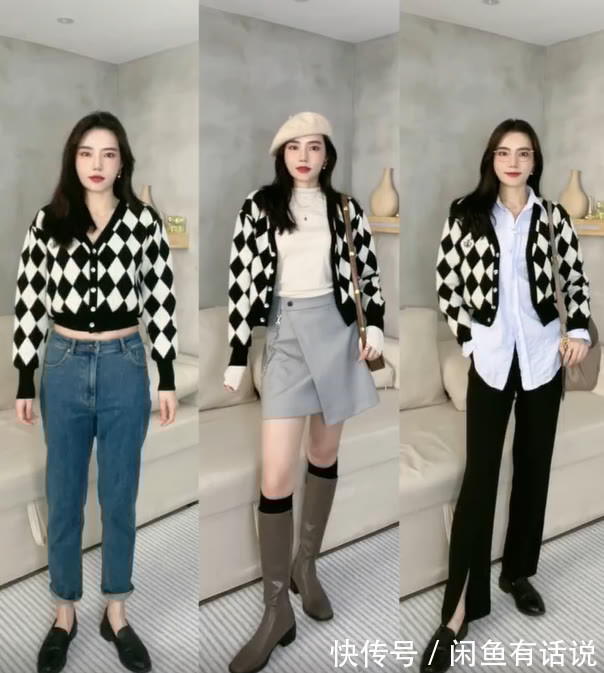效果|30岁博主亲身示范,同件针织开衫搭出2种效果,阿姨和姐姐的区别