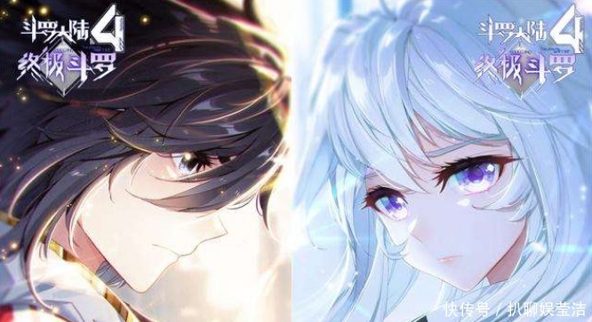 古月娜送白秀秀白银龙枪,唐舞麟:儿子别哭,我教你制作神器