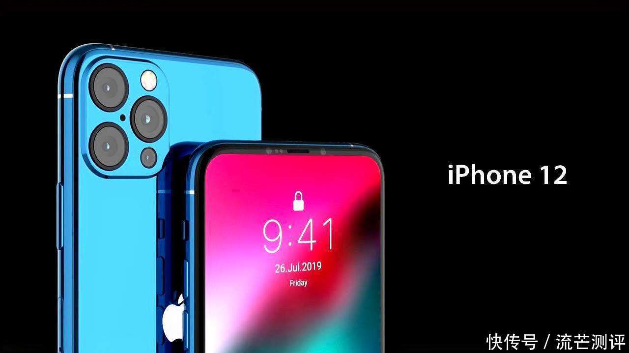 人群|iPhone12手机现在不建议入手的三类人群