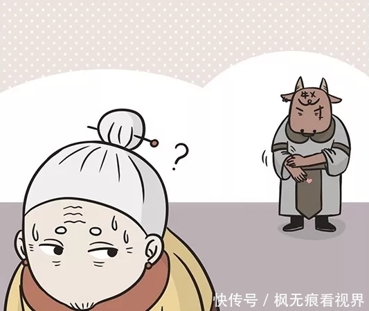 汤勺|搞笑漫画：助人为乐的牛头，竟让孟婆弯下了腰？