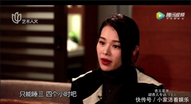 选美|胡杏儿:从选美舞台到表演舞台,每一步都走得漂亮