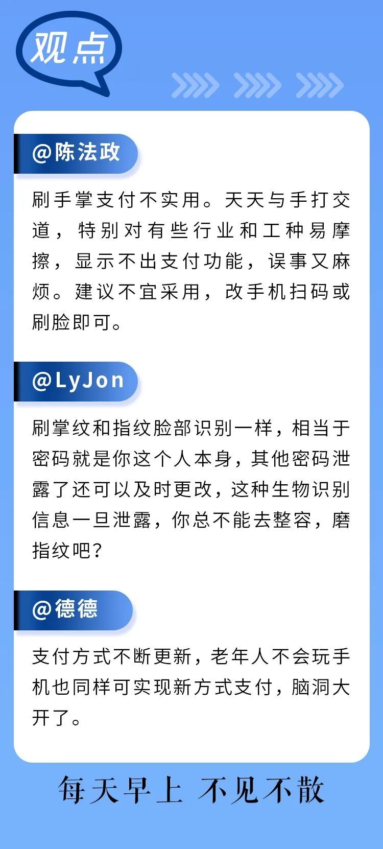 世界500强|早安武汉｜重磅！湖北健康码转码新规来了