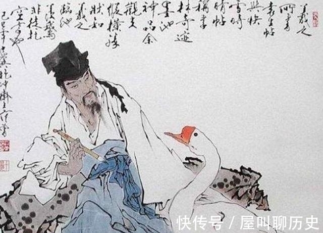 晋书&谁是王羲之最不喜欢的一个人?因为此人,王羲之直接连官都不当了