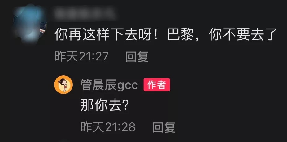 杨倩|又有人被网暴！羞辱奥运冠军，谁给你的勇气?！