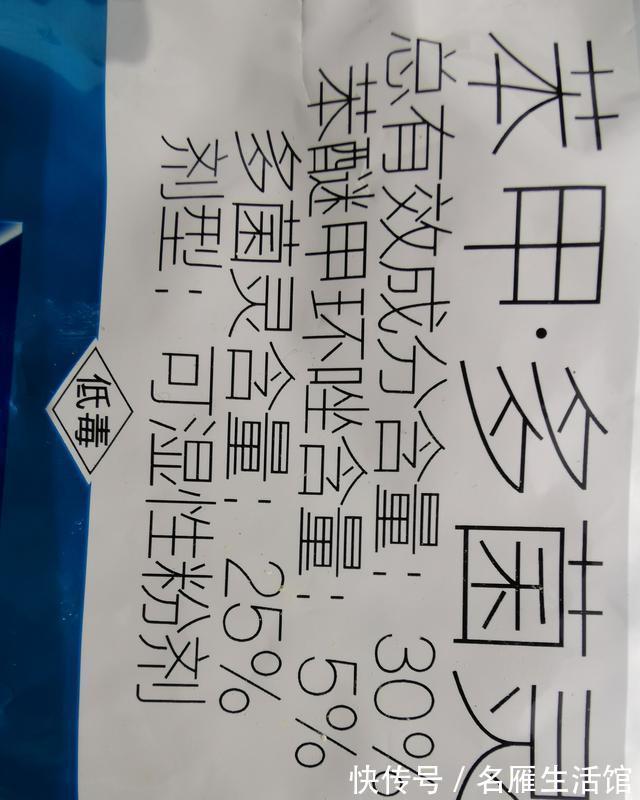 养兰花时多菌灵如何使用？很多网友不知道，用错了不仅无效还有害