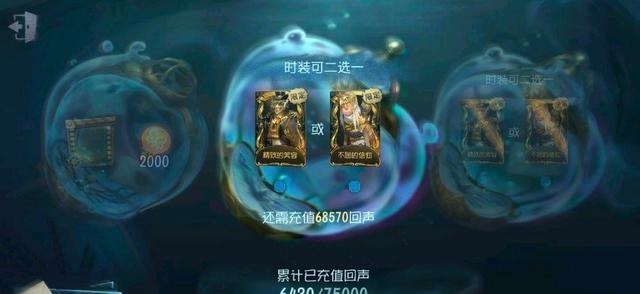 玩家|第五人格宝箱重复皮肤变兑换卡,氪金玩家抽不停