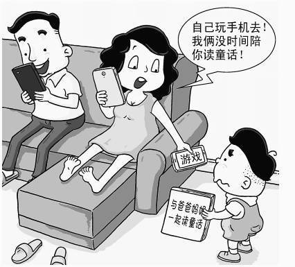 教育|当责怪游戏成了借口,教育孩子也就成口号,家长是不是应该反思了