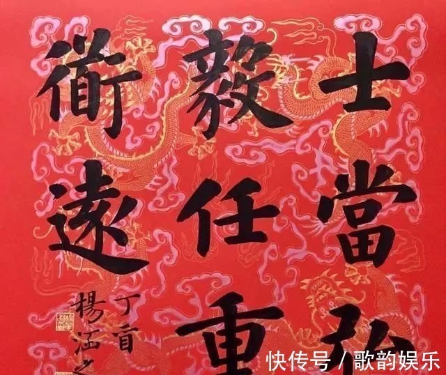 欧楷$书坛再添楷书新星,中学老师凭借欧楷斩获第五届兰亭奖,书作端庄