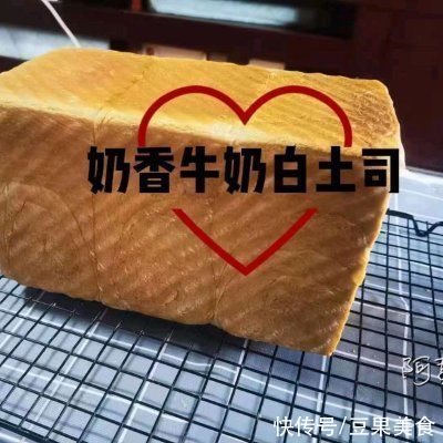教你做奶香牛奶白土司，好吃不腻，每次做的都不够吃