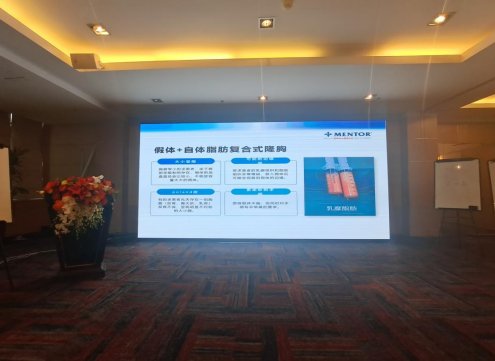 整形|张鑫萌院长受邀参加傲诺拉假体隆胸论坛—诠释了乳房整形技术的新定义