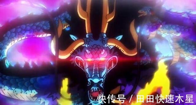 海贼王|海贼王凯多是龙族的三个证据,大和亲口说出了一个