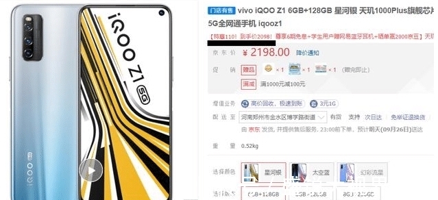 mole|预算不超过2000元,要有5g、不卡,朋友们能否给点建议?