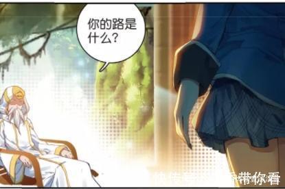 动漫|动漫斗罗大陆2:她选择的路,穆老都是前所未闻的