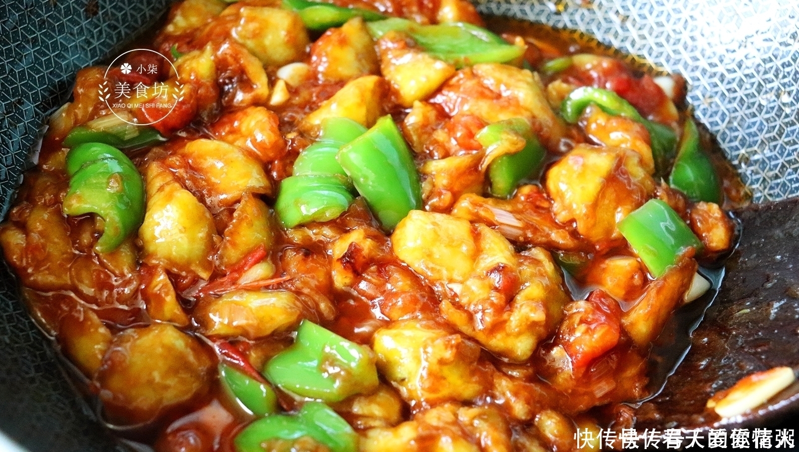 2个茄子,一个西红柿,我家一周吃5次,太香了,拿红烧肉都不换