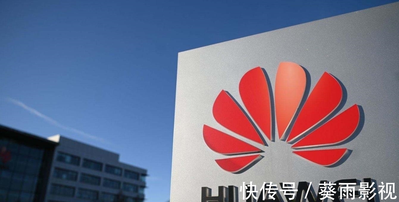 订单|情况反转,华为获得百亿订单后,任正非再迎好消息