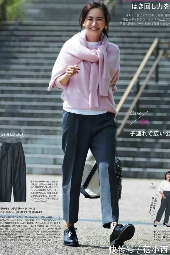 开叉裤|让人一眼就沦陷的早春毛衣穿搭,复古时髦还优雅,重新定位高级感