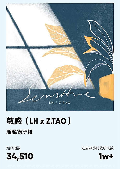 创造营2021中，不仅请来了鹿晗、黄子韬作为导师